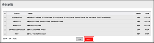 图8