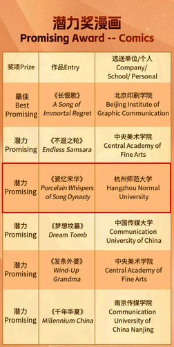 图片2