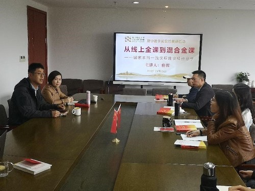 我院开展教学质量月主题教研活动1