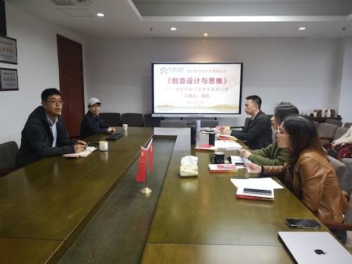 我院举办课程思政示范课堂案例分享会2