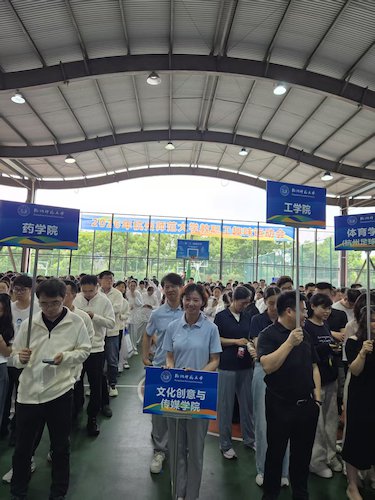 2026趣味运动会